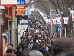 原宿表參道