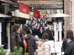 結婚