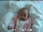 (小電影) BB四個月講心聲